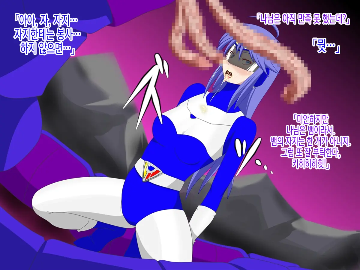 Delta Girls Kaizou Shirei | 델타 걸즈 개조지령